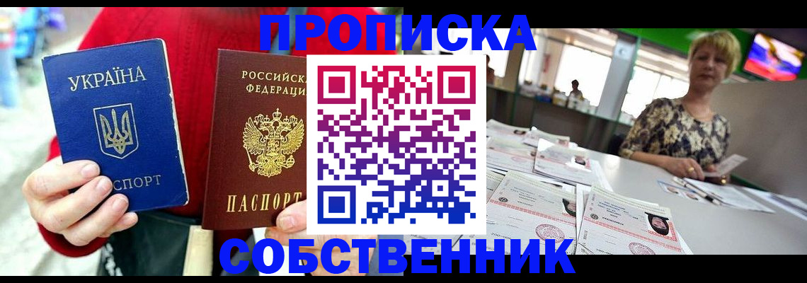 регистрация для школы в Усть-Лабинске