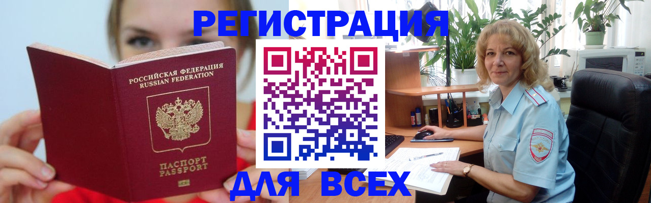 регистрация для школы в Усть-Лабинске